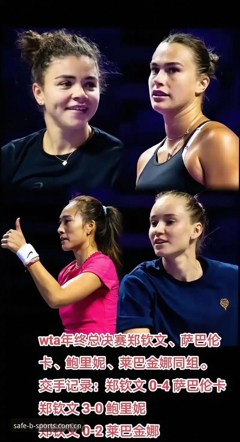 2026法网女单抽签结果解读教程：郑钦文保分战与王欣瑜种子之旅操作指南