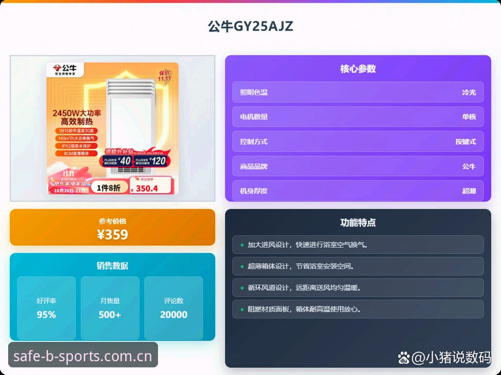 b体育2025网址 b体育2025网址最新动态:老用户亲测有效的官方入口导航指南